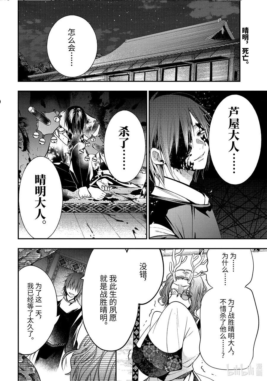 90 京都修学旅行篇⑨1