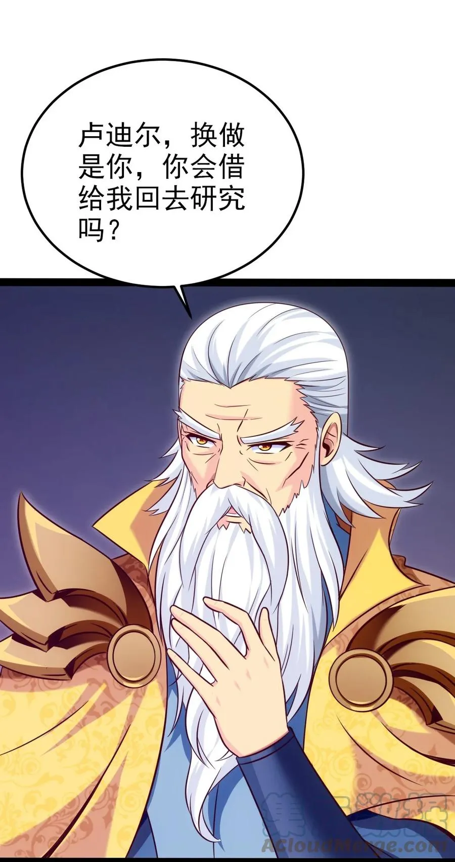 219 是你们逼我的！3