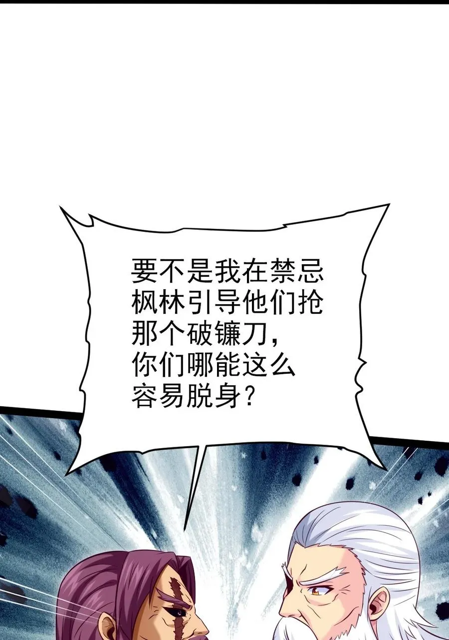 219 是你们逼我的！4