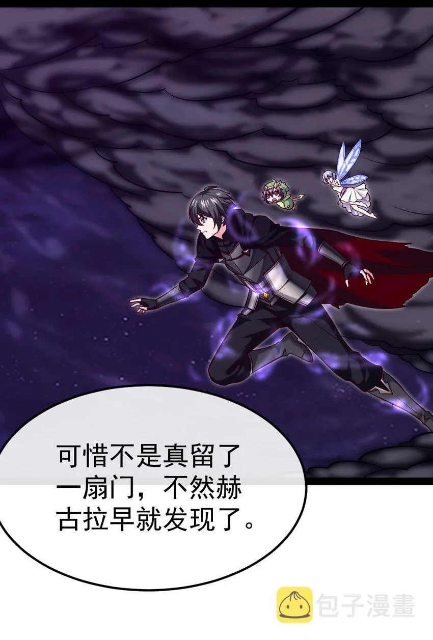 281 踏破凌霄一去不回！3
