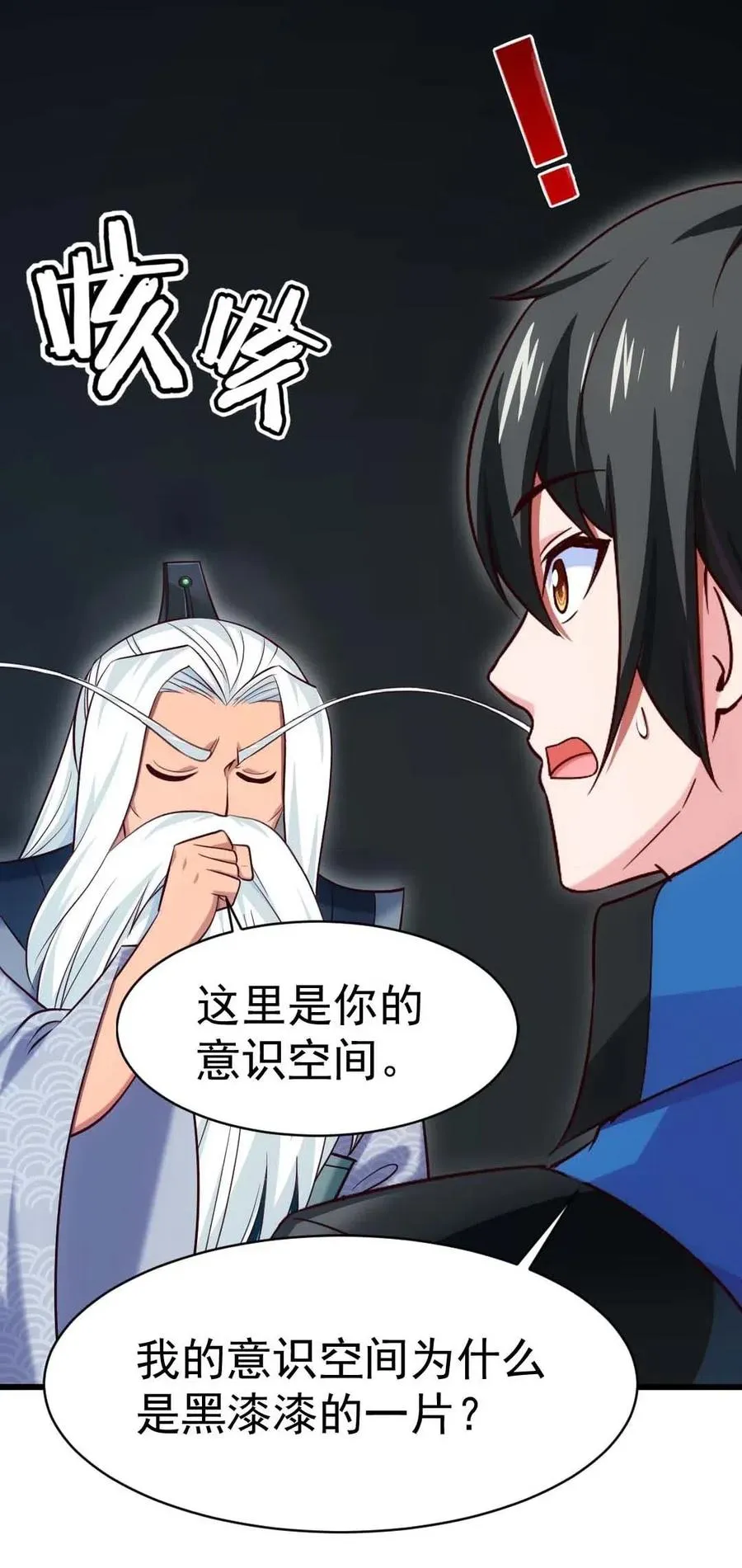 157 刘枫被切了！3