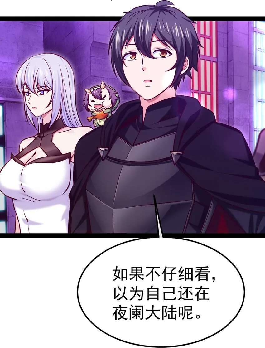 270 我帮你取个名字吧！3