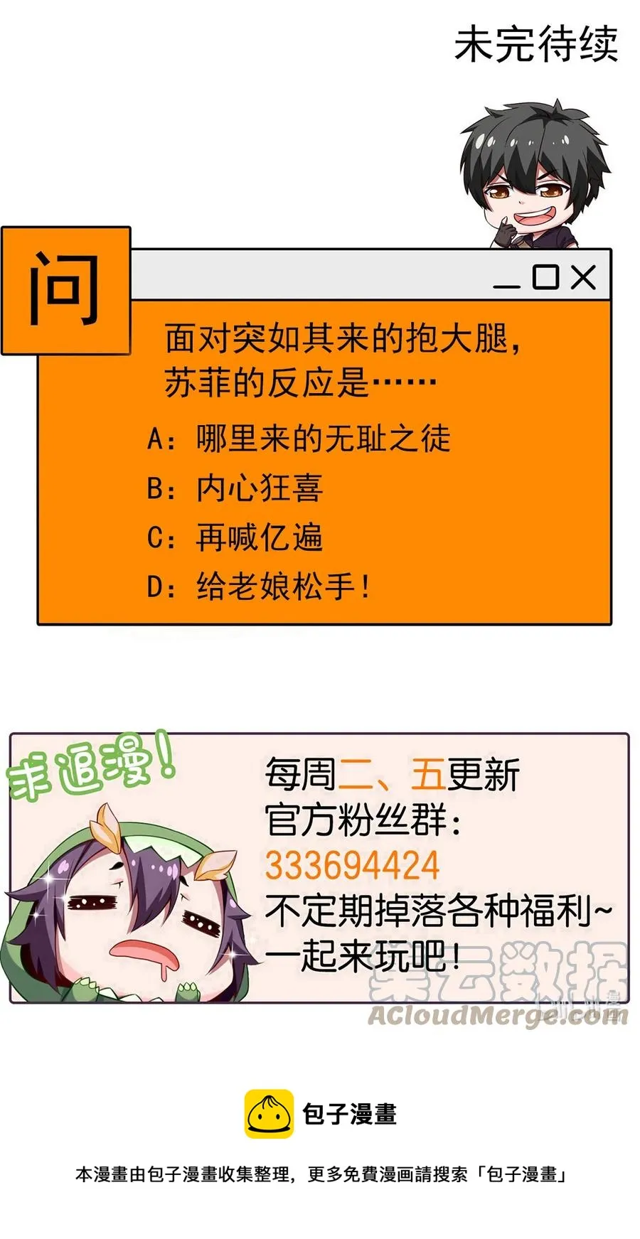 222 一根手指解决你0
