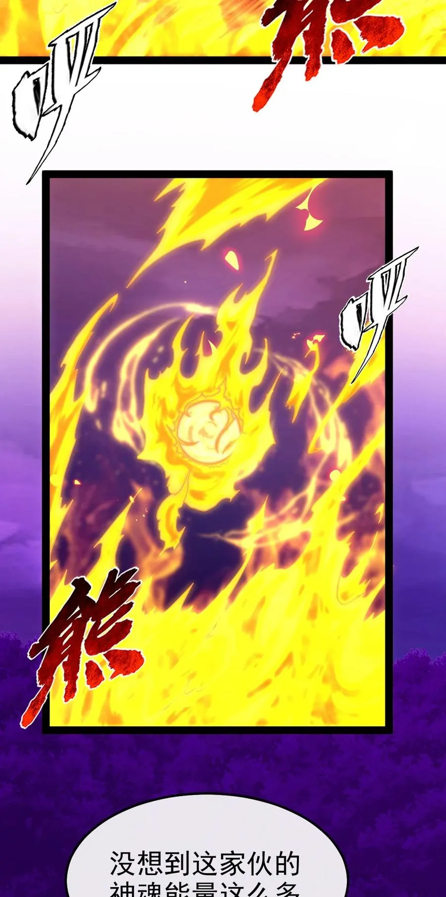 252 糟了，竟然被男人诱惑了！2
