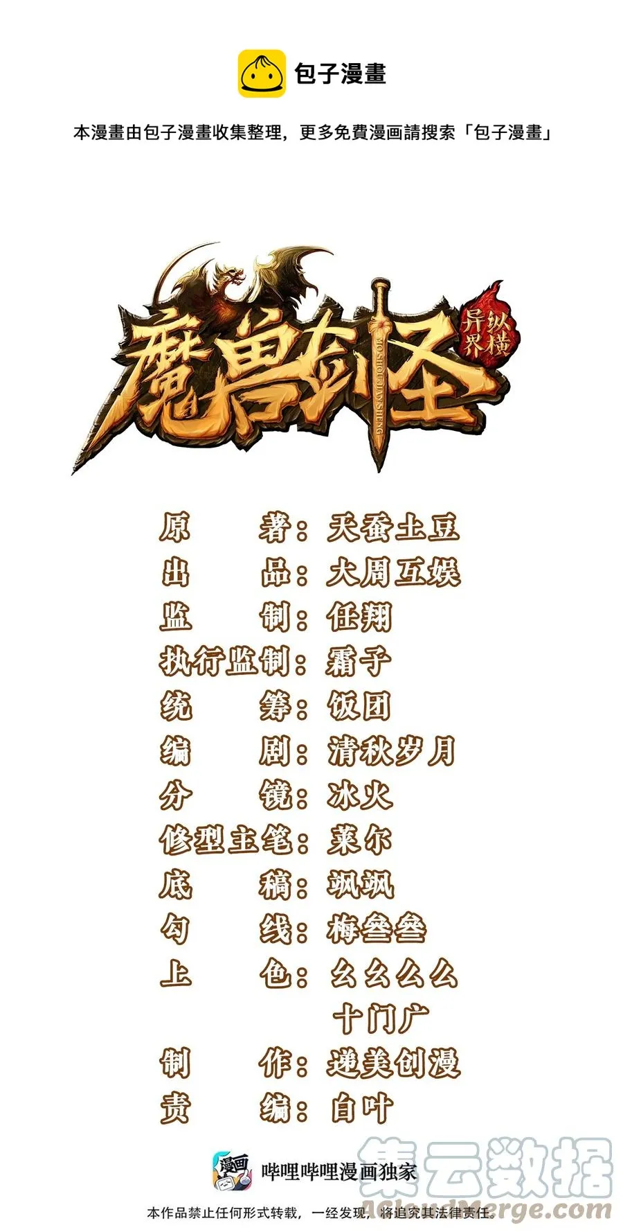252 糟了，竟然被男人诱惑了！0