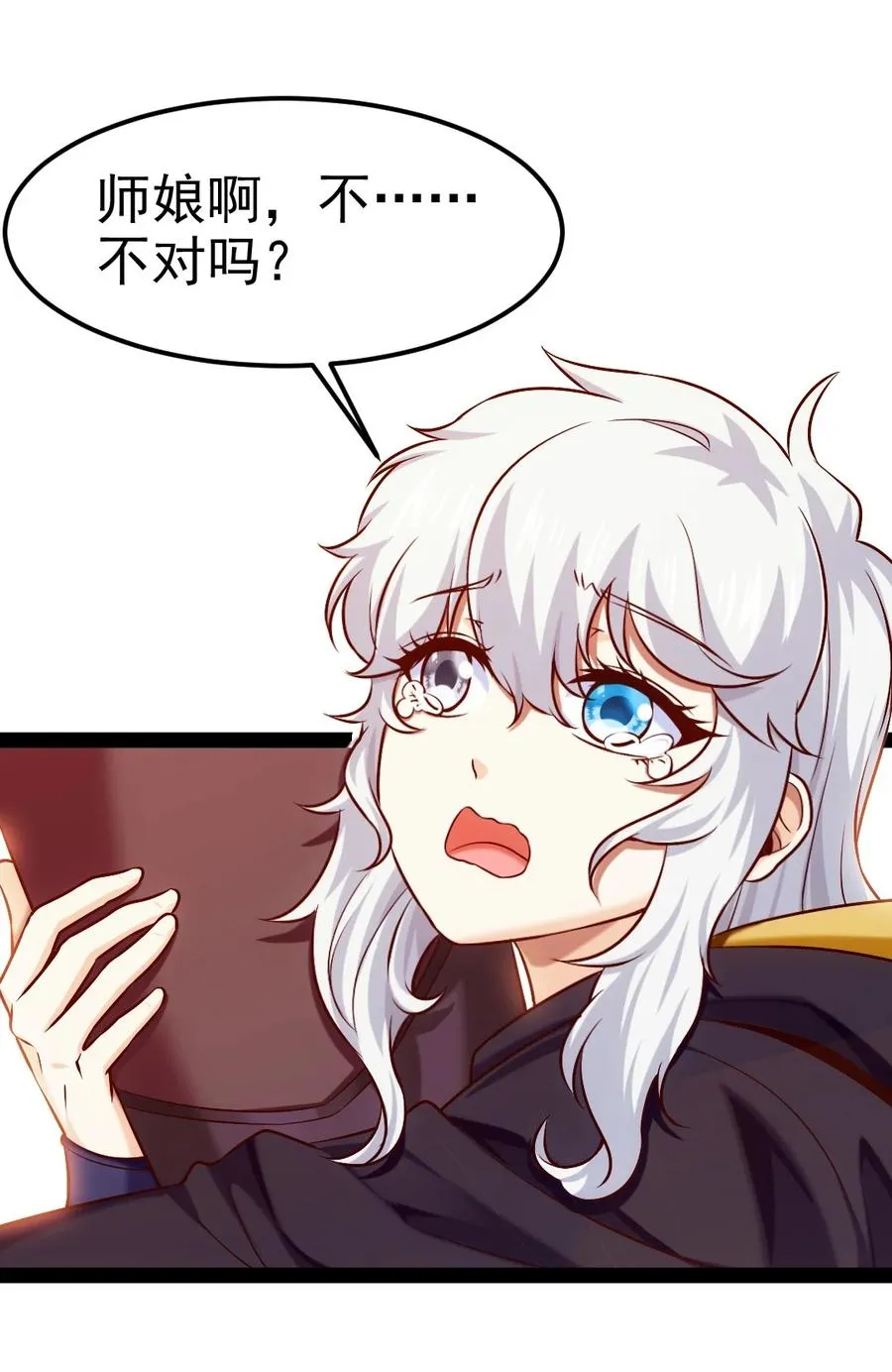 223 枫~抱我~2