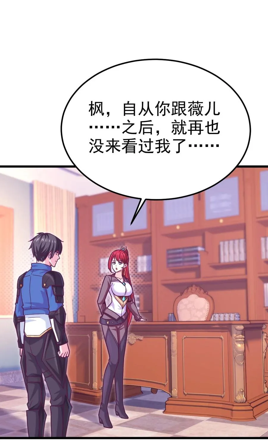 223 枫~抱我~3