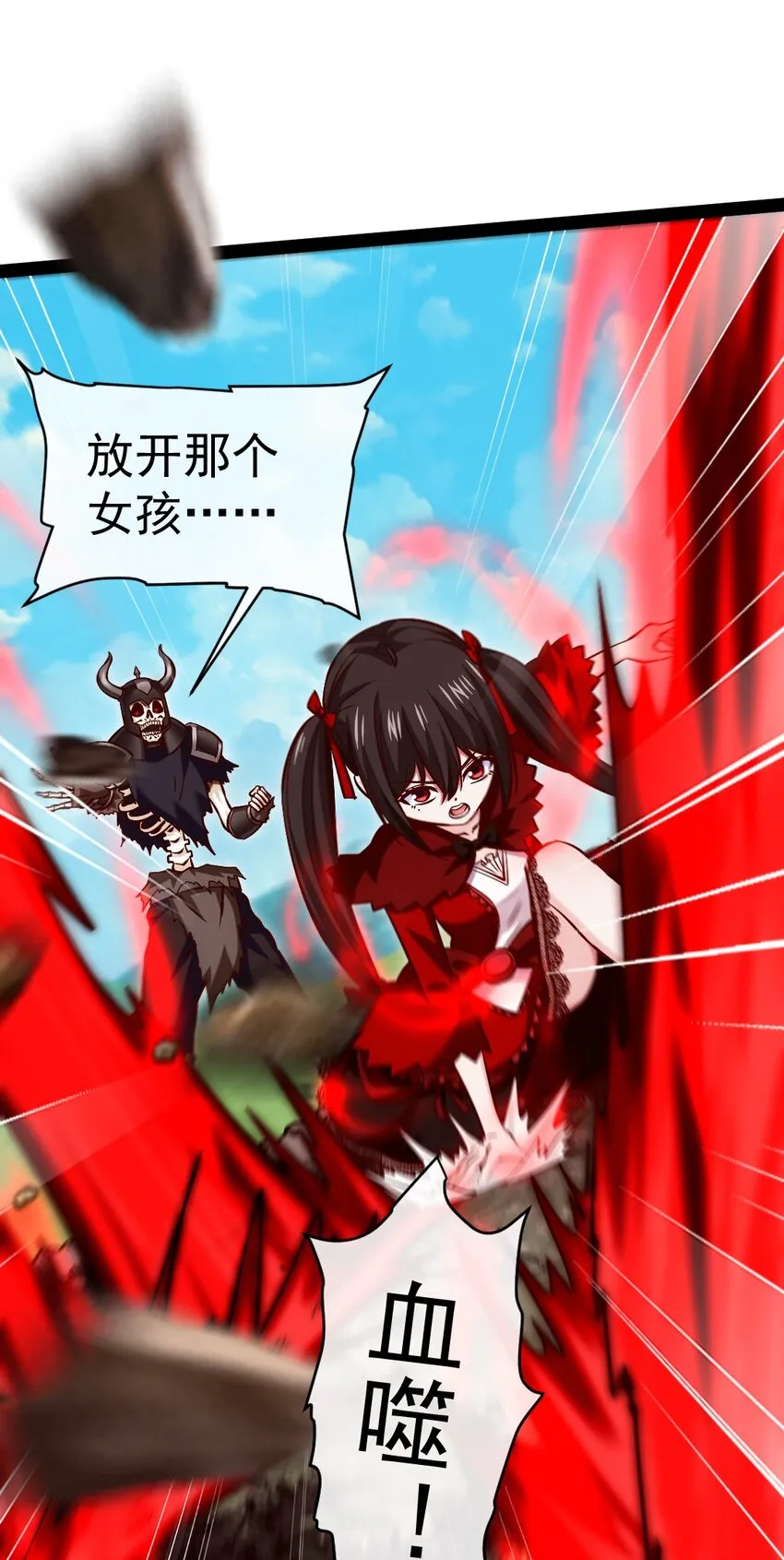 284 刘枫被包养了？3