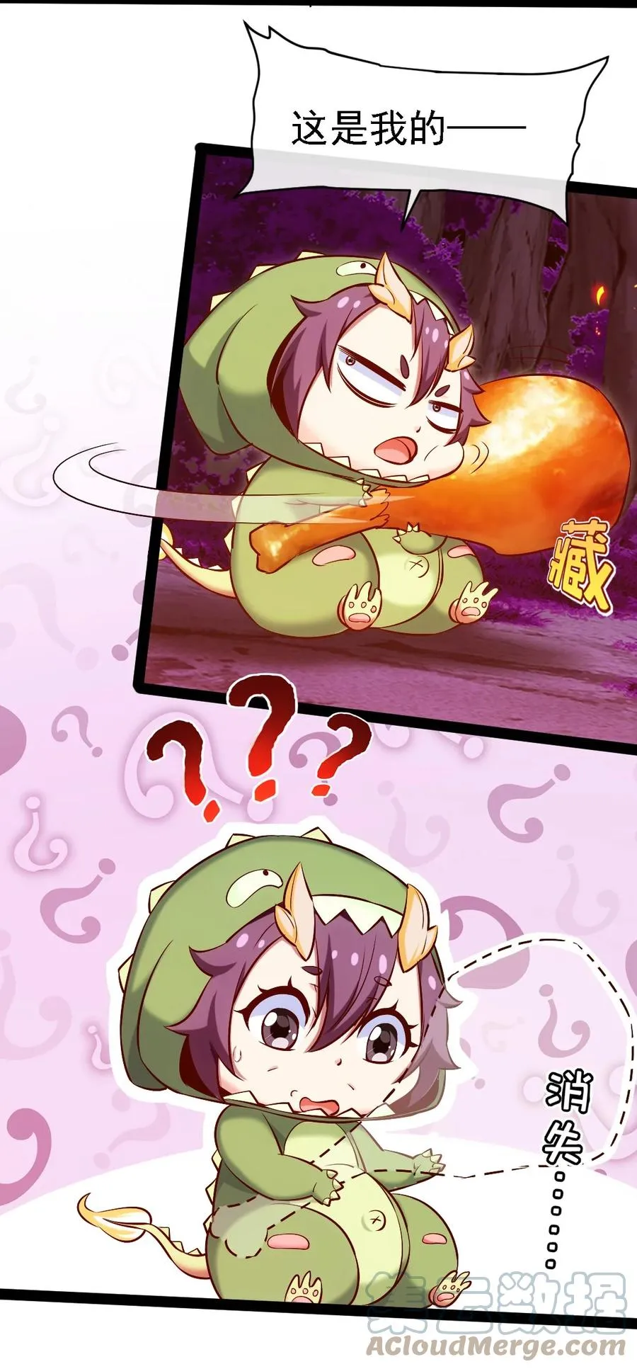 259 赫古拉之城3