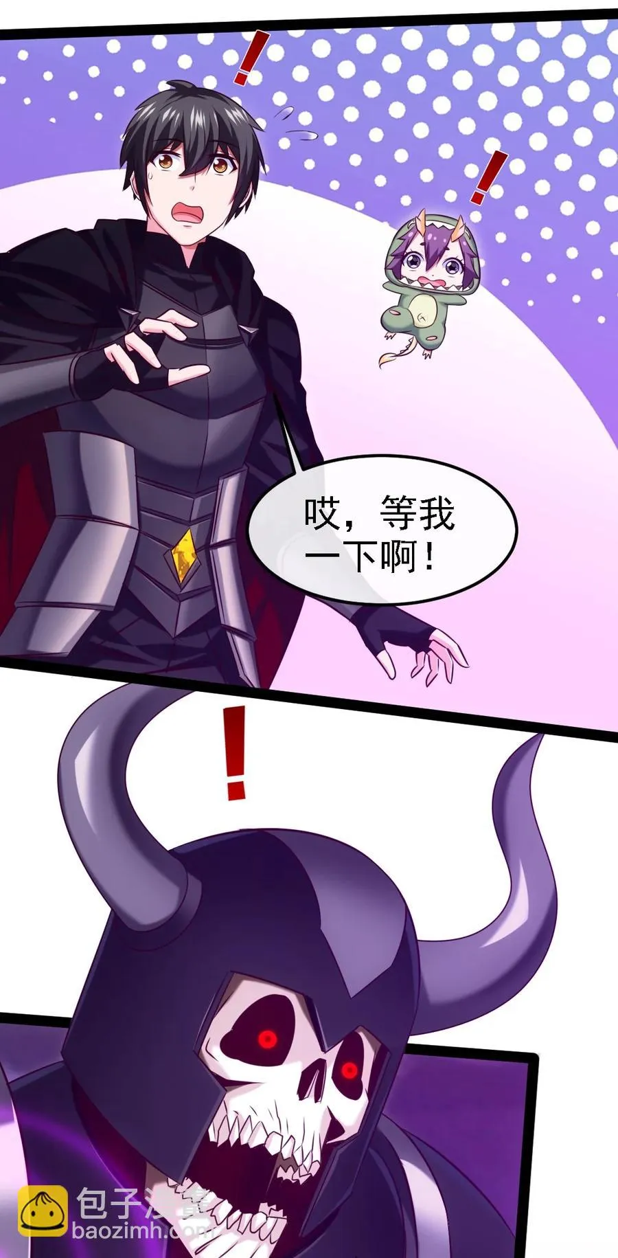 259 赫古拉之城1