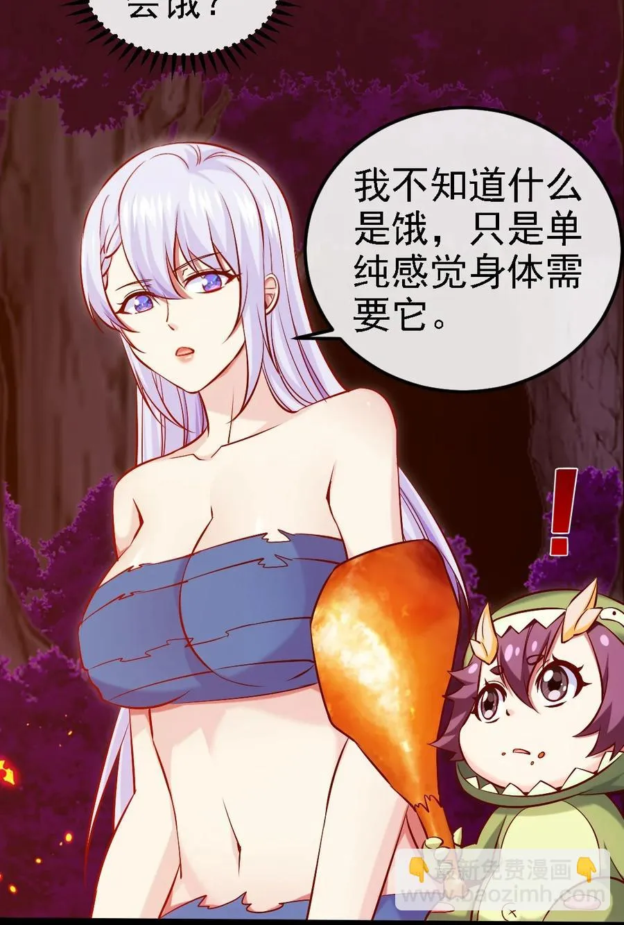 259 赫古拉之城2