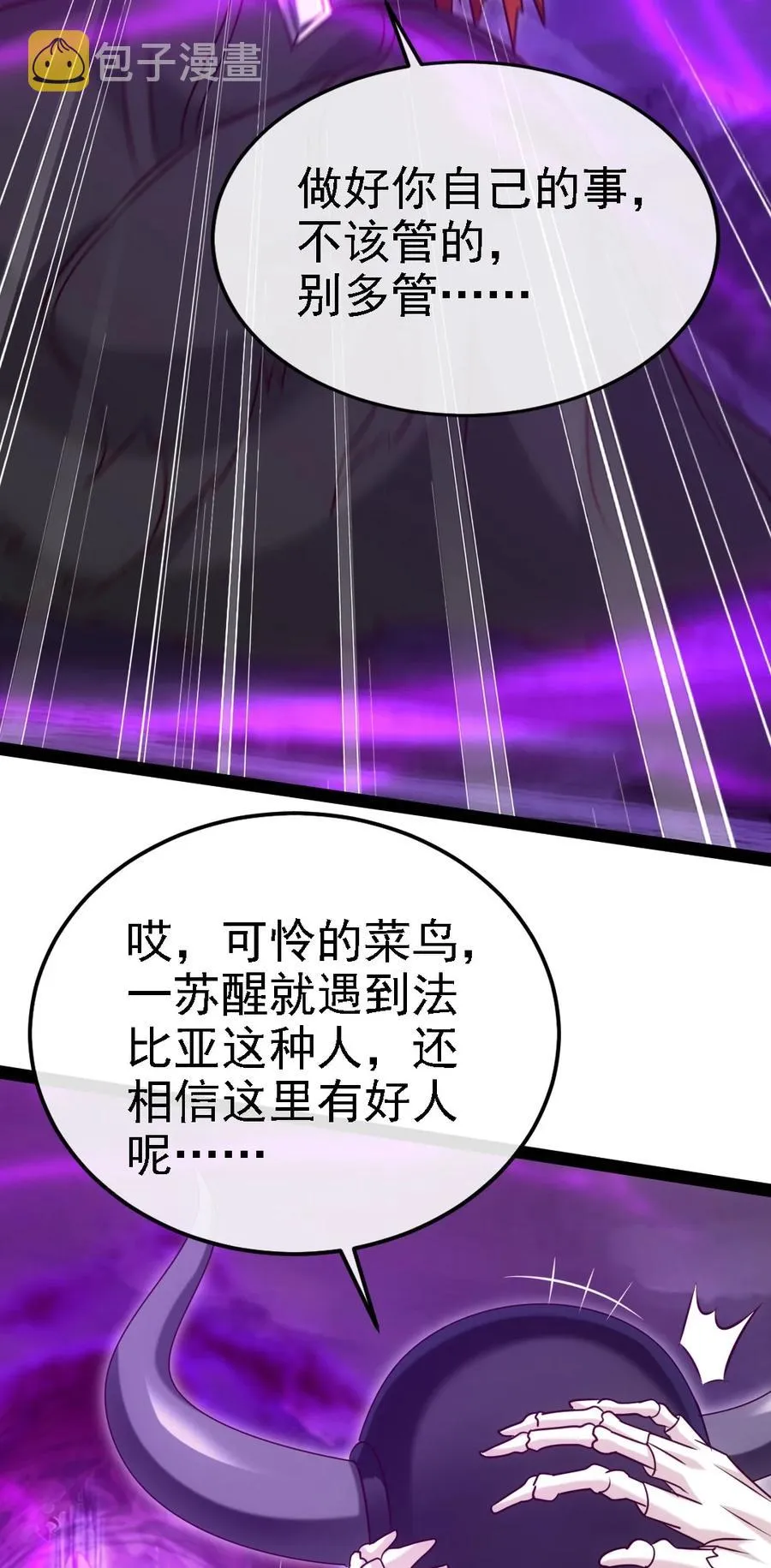 259 赫古拉之城3