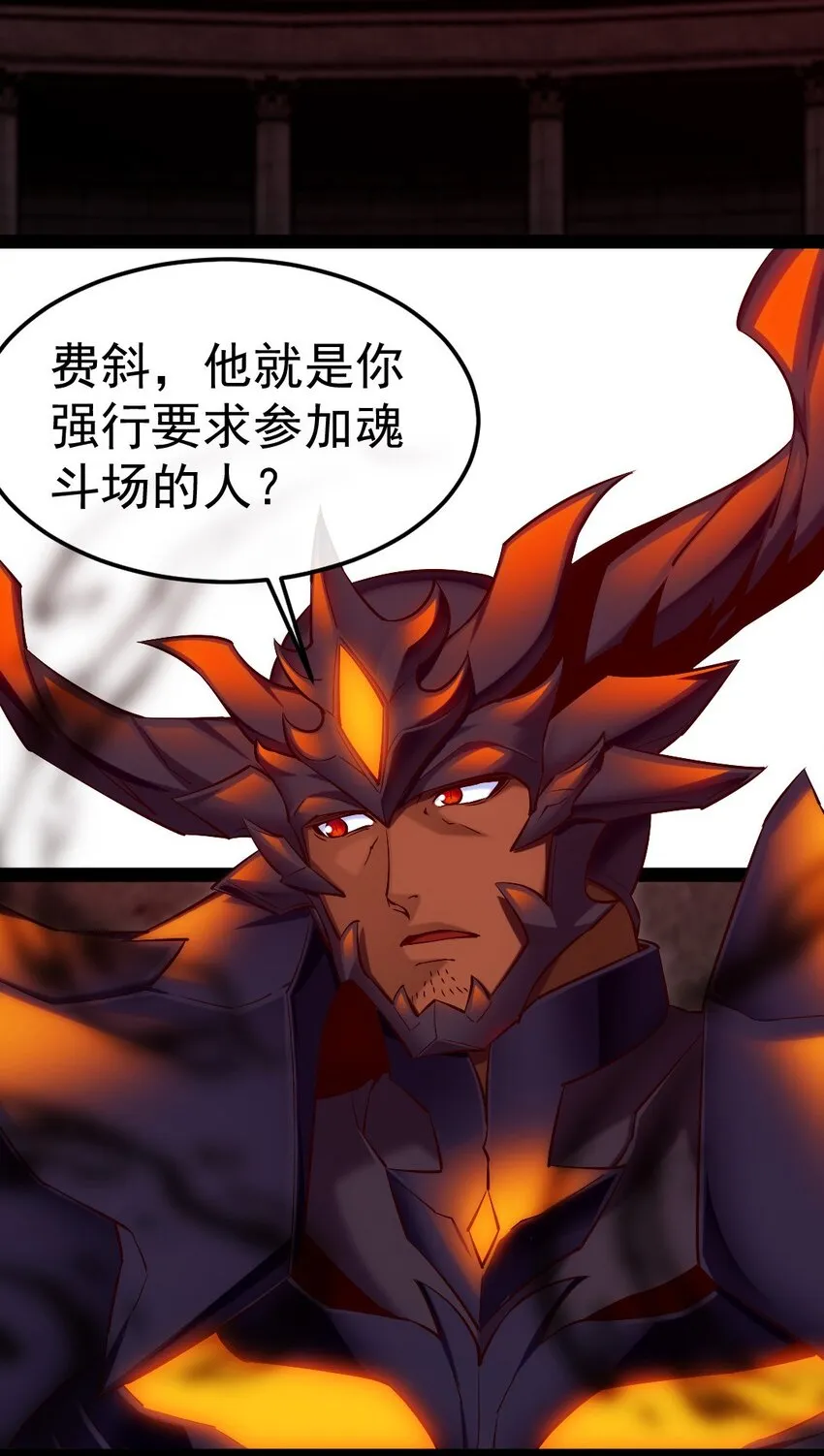 266 玄武封神咒2