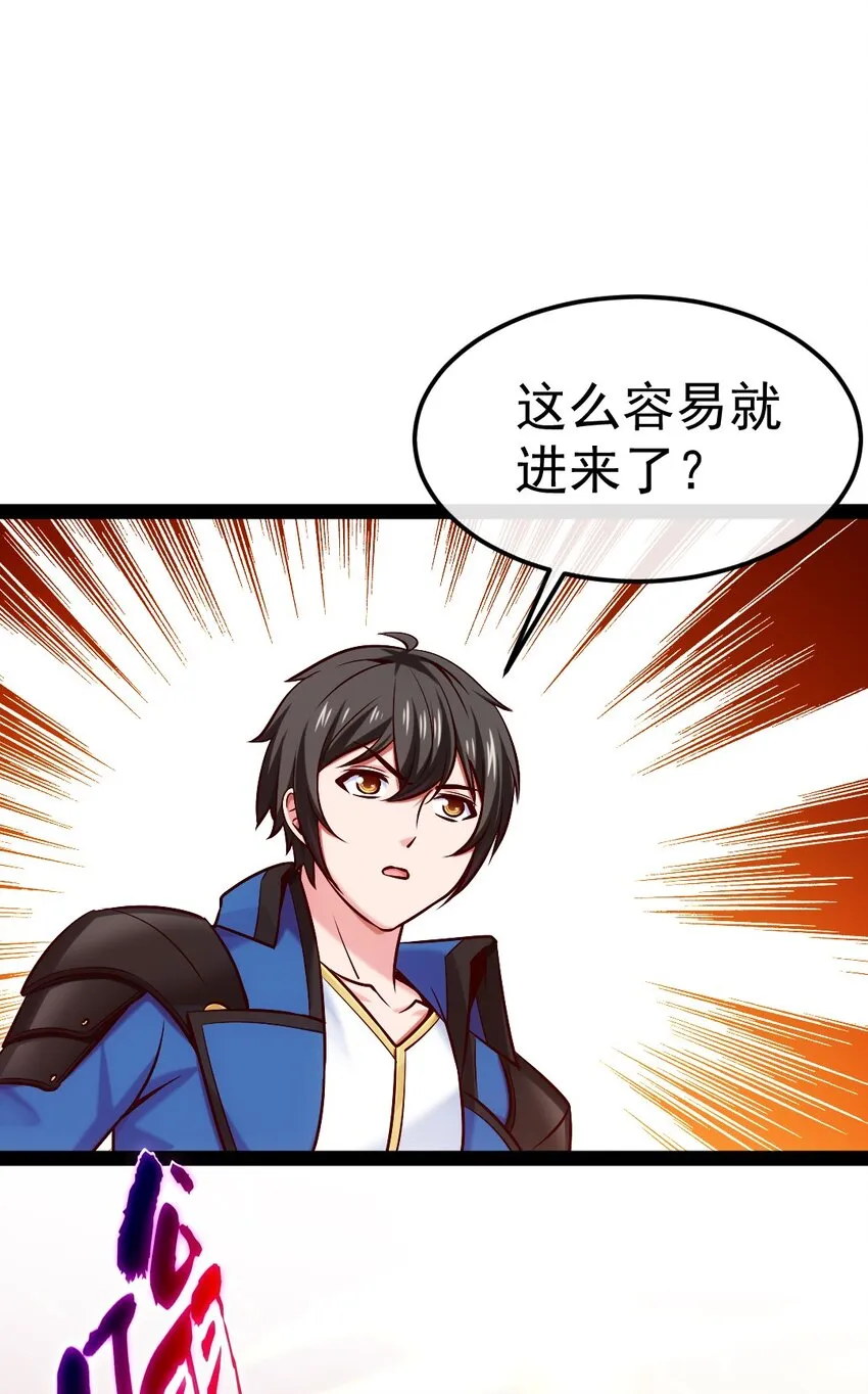 299 恐怖巨兽1