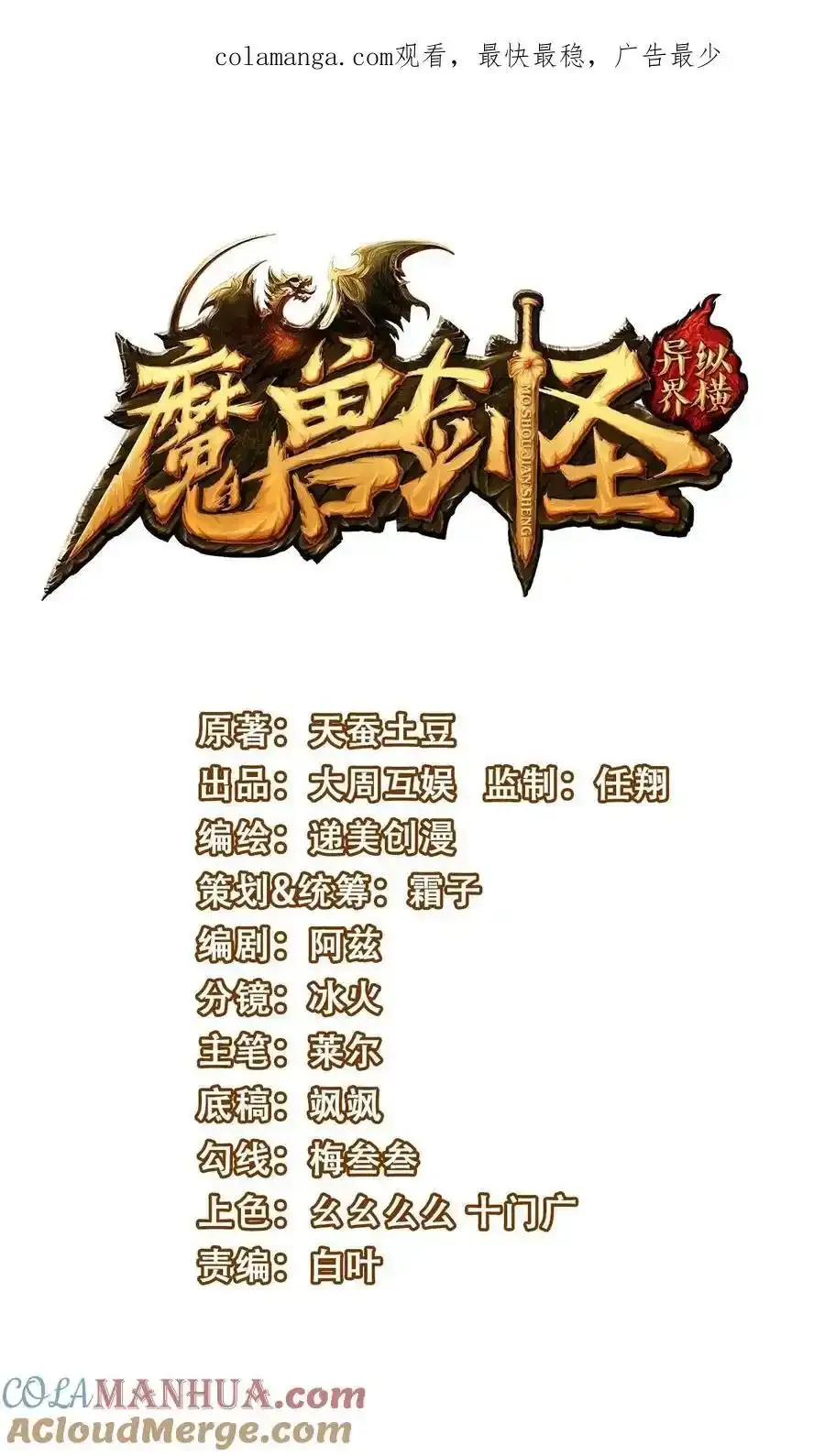 431 三人对战0
