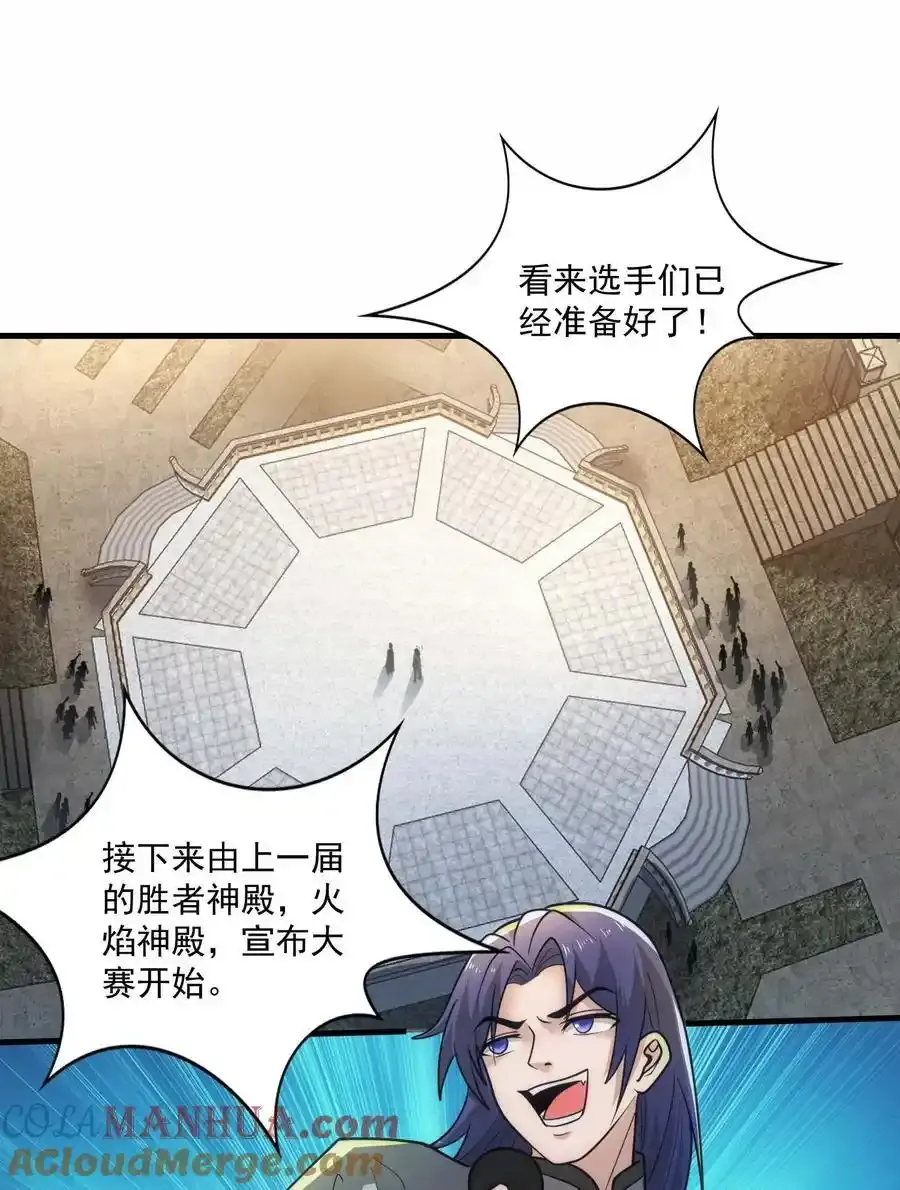 431 三人对战0