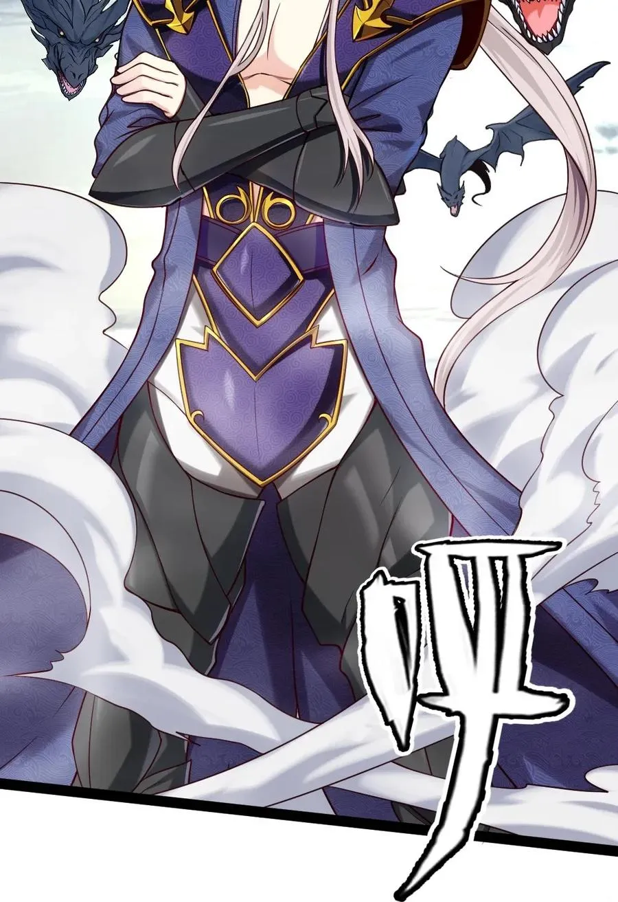 092 拜见龙主！2