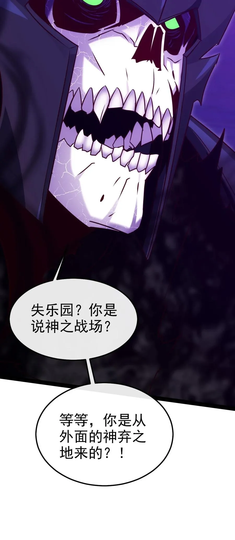 251 让你说就说！2