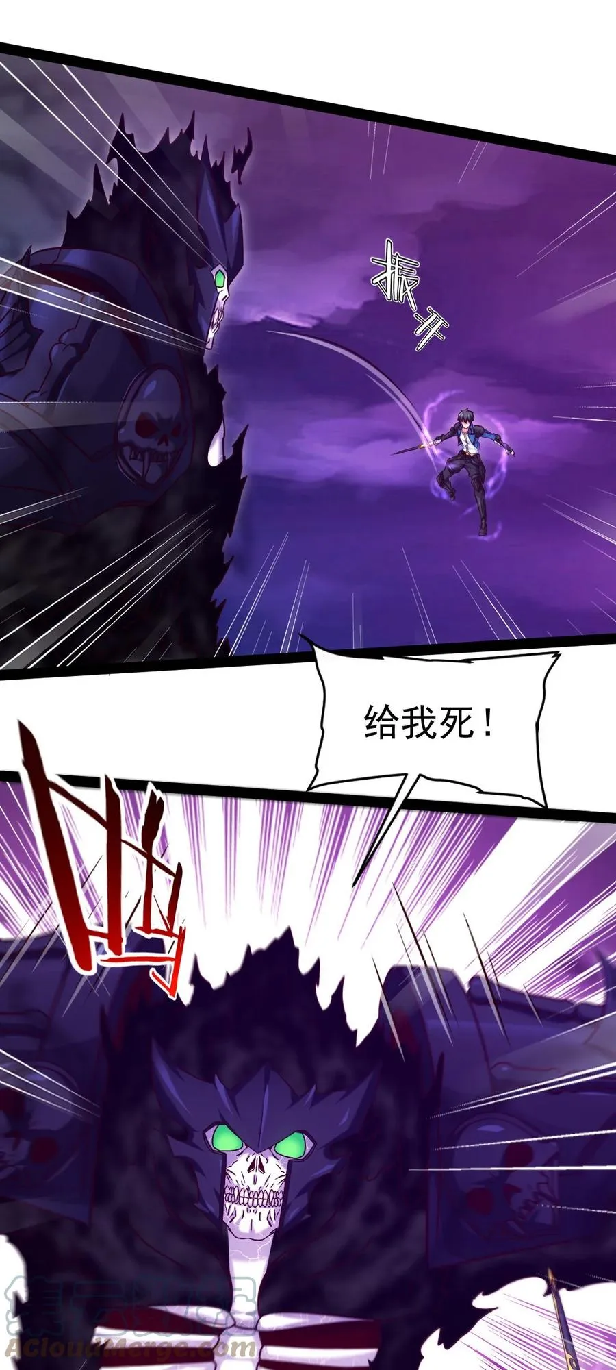 251 让你说就说！3