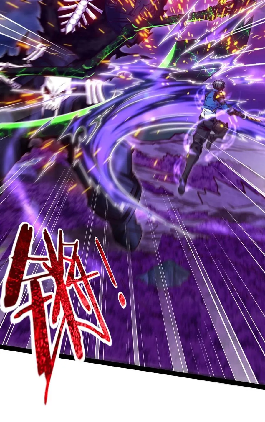 251 让你说就说！2