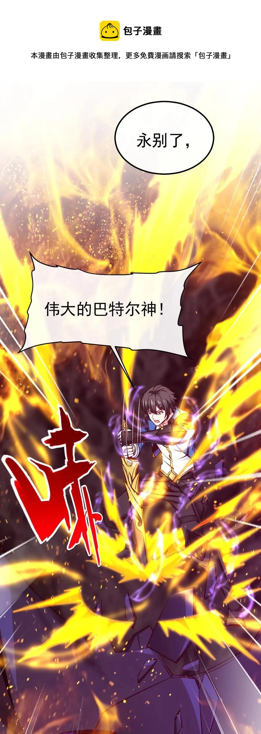 251 让你说就说！4