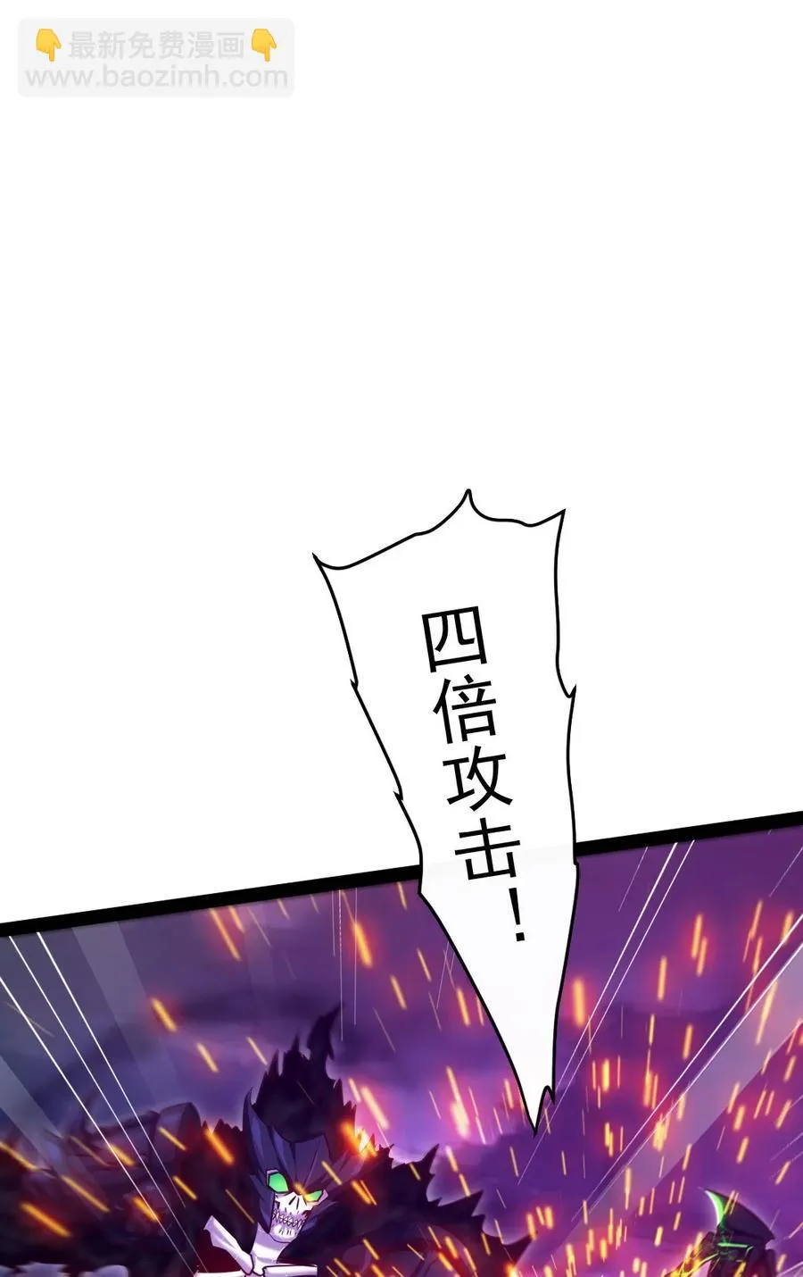 251 让你说就说！1