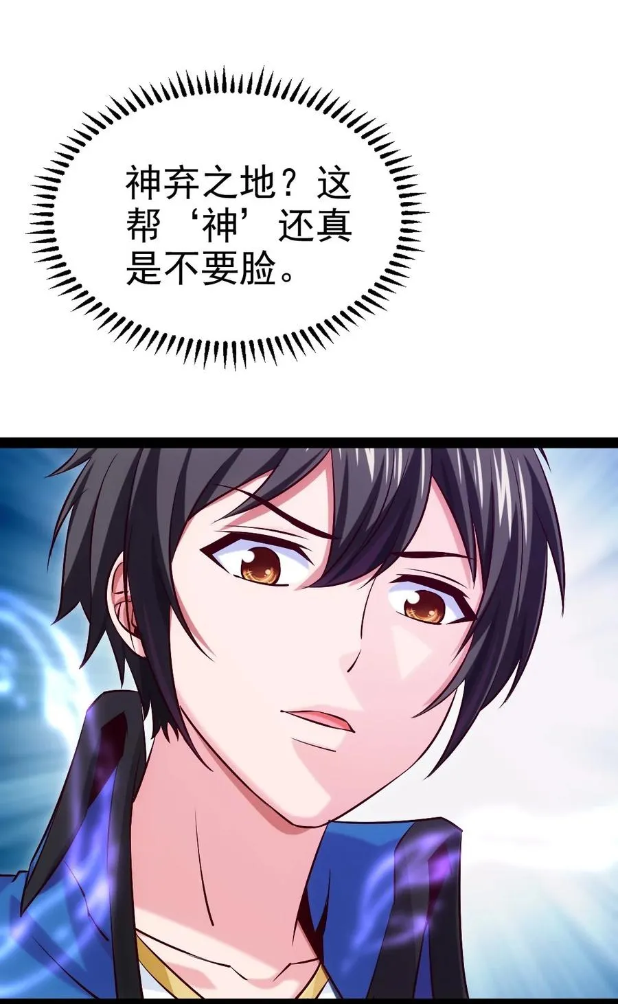 251 让你说就说！3