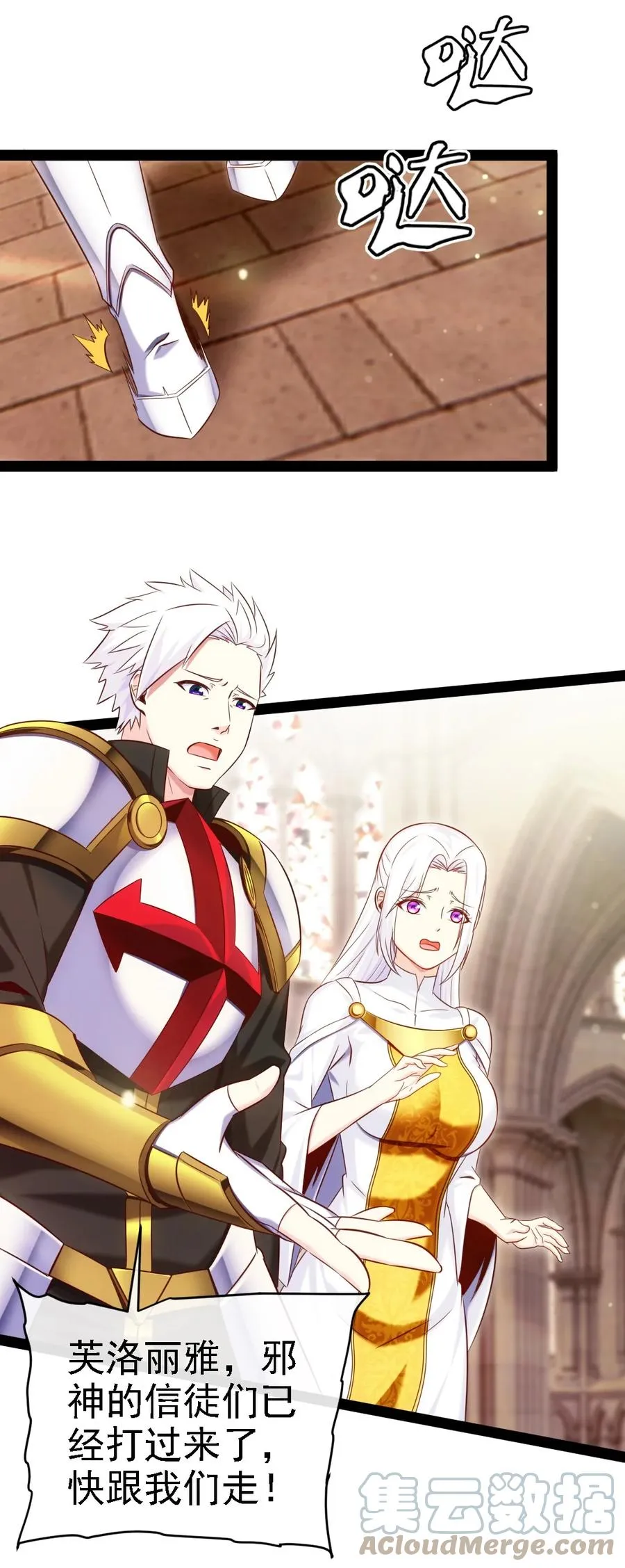 258 被神背叛的信徒3