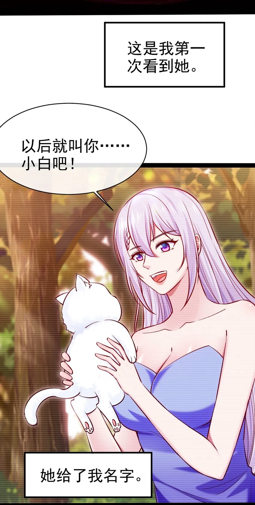 279 封印神阶3