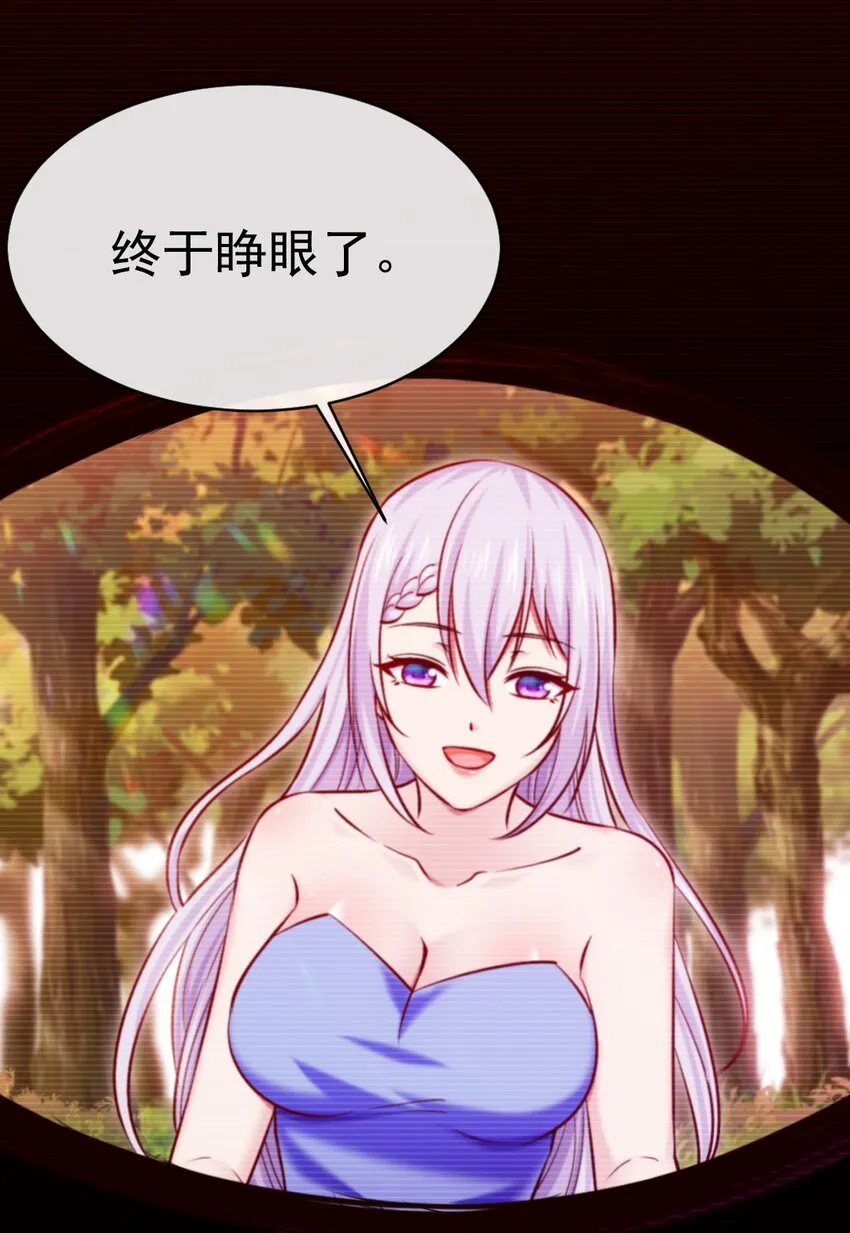 279 封印神阶2