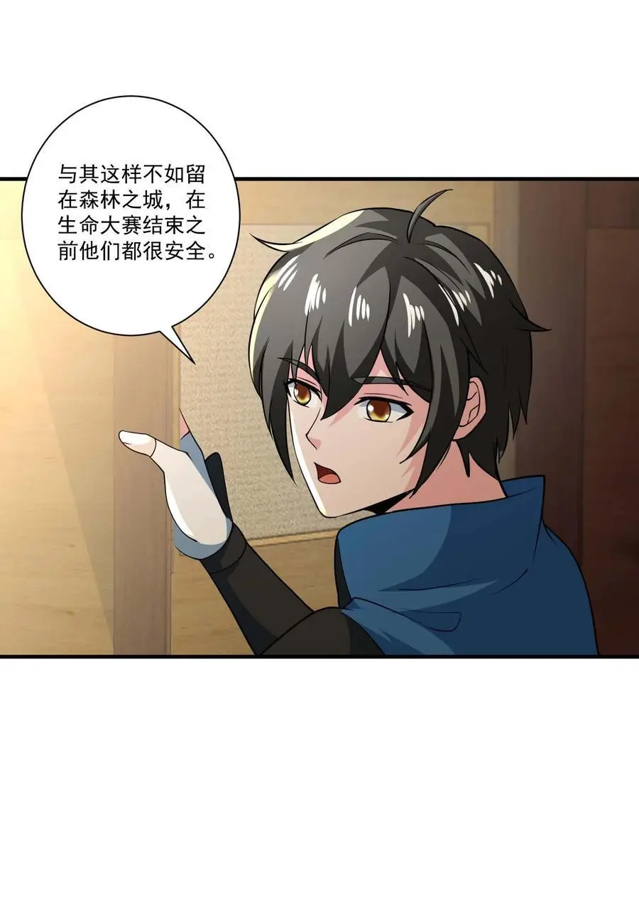 425 抵达生命之城4