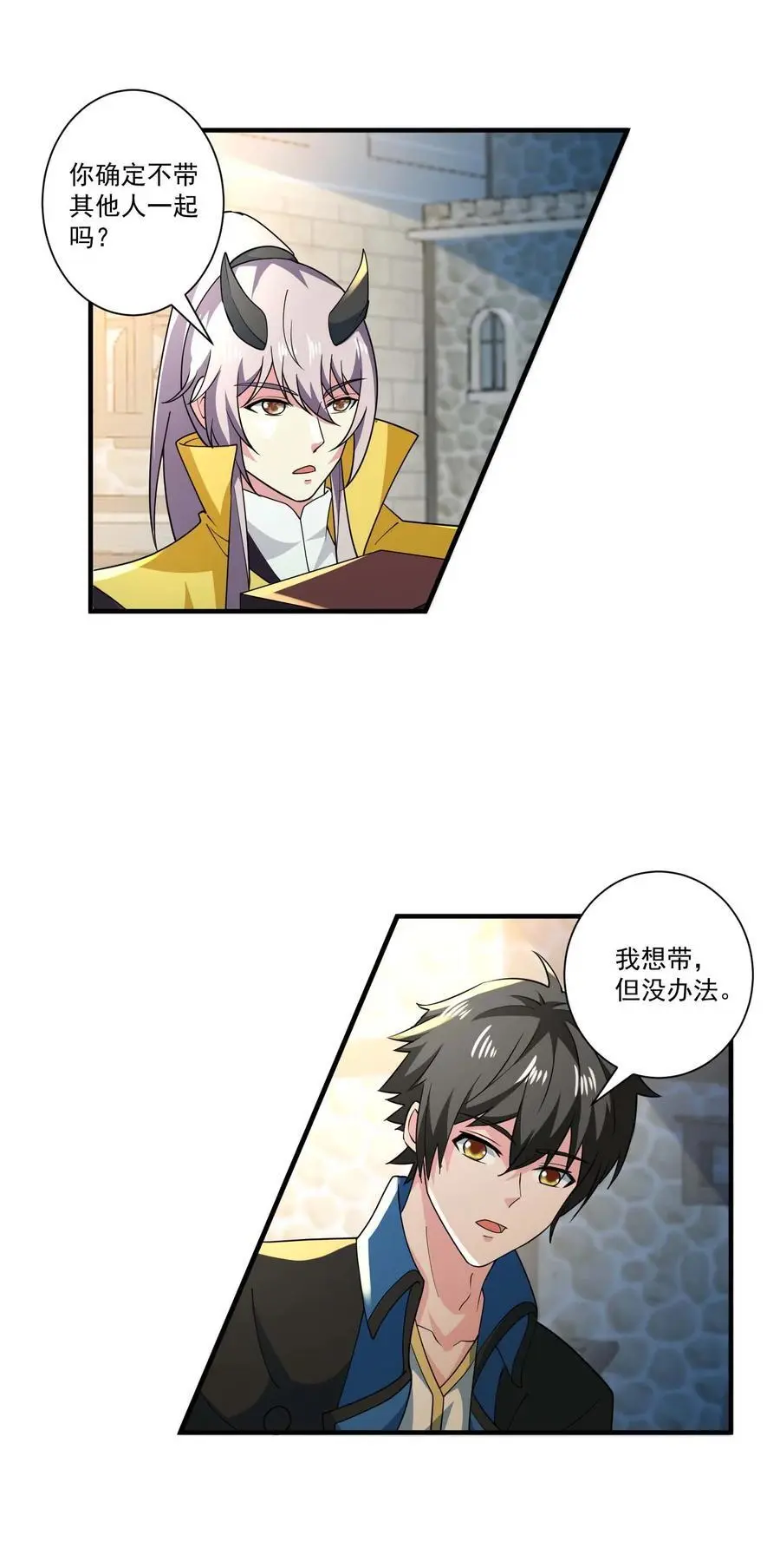 425 抵达生命之城2
