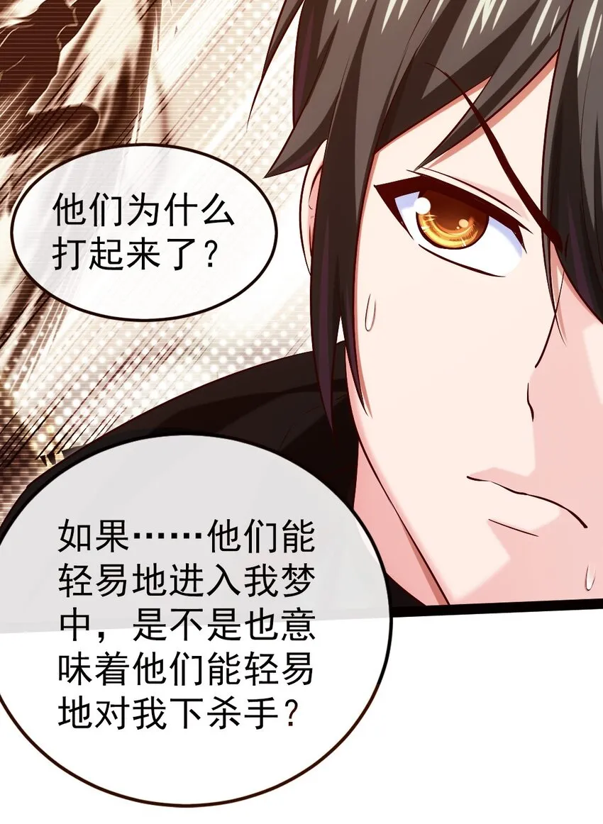 271 不是吧！又来？！4