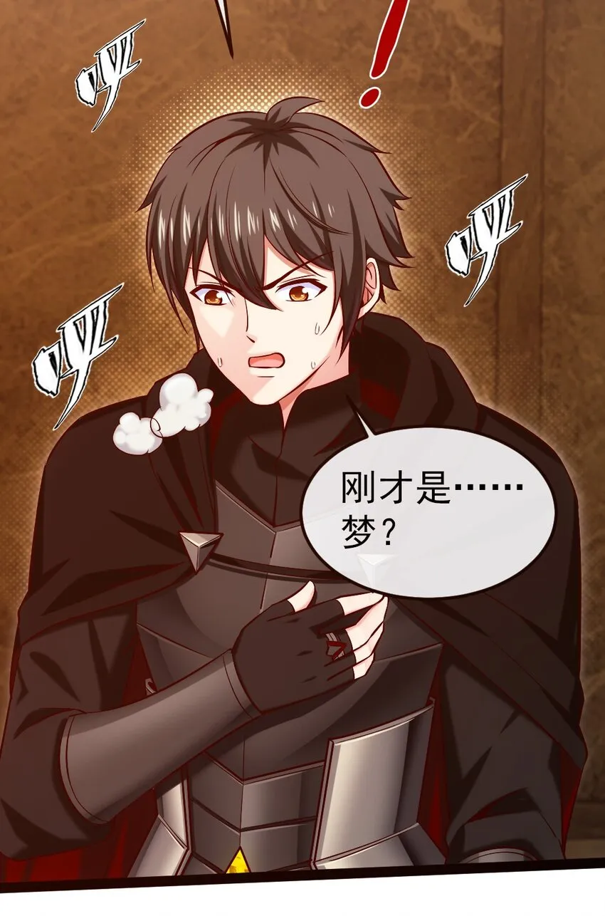 271 不是吧！又来？！2