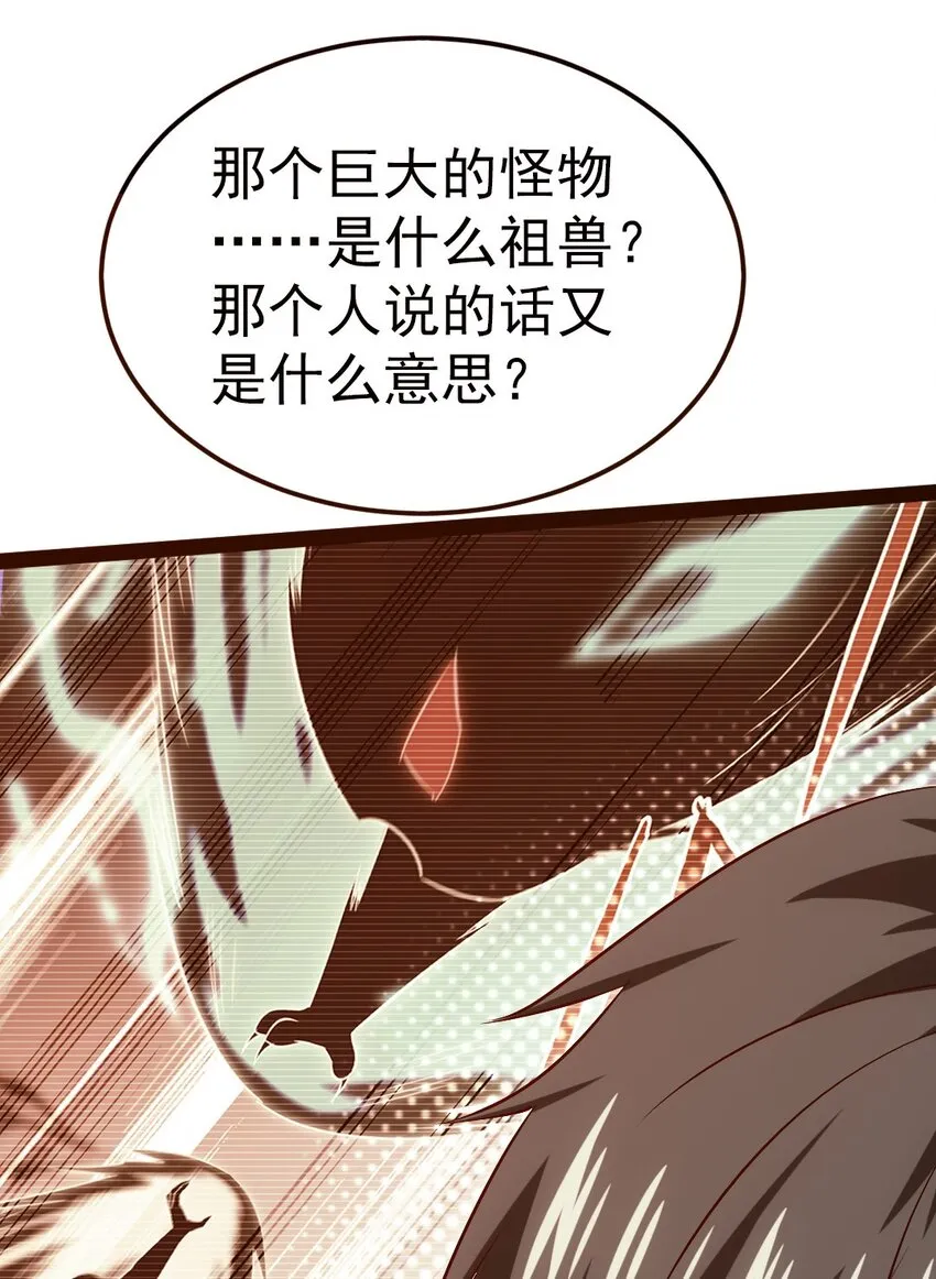 271 不是吧！又来？！3