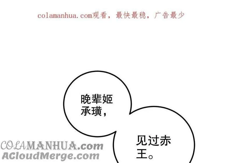 第118话 亲手了结0