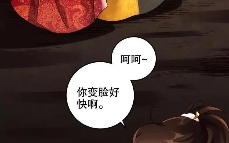 第121话 铁傀儡4