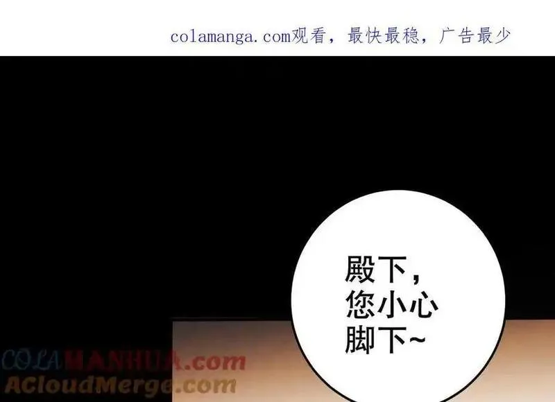 第121话 铁傀儡0