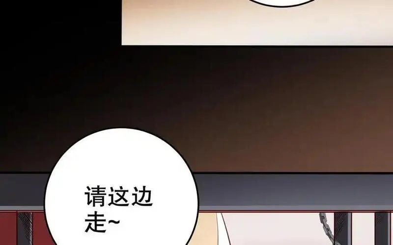 第121话 铁傀儡1