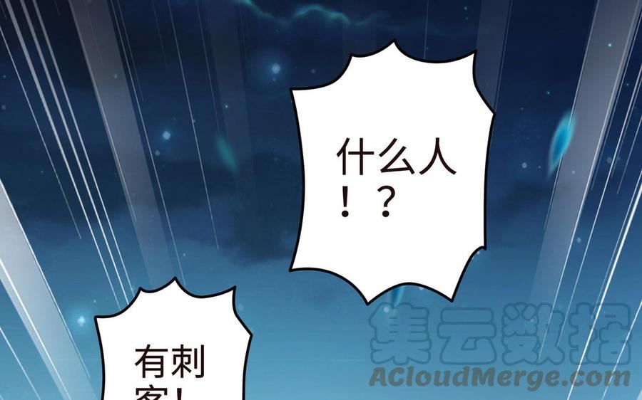 第107话 怪物（下）4