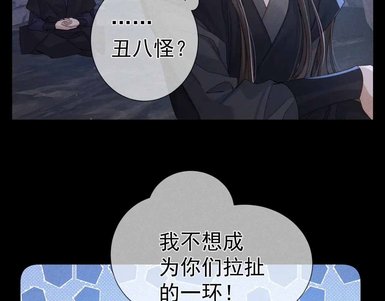 第148话：离开山谷3