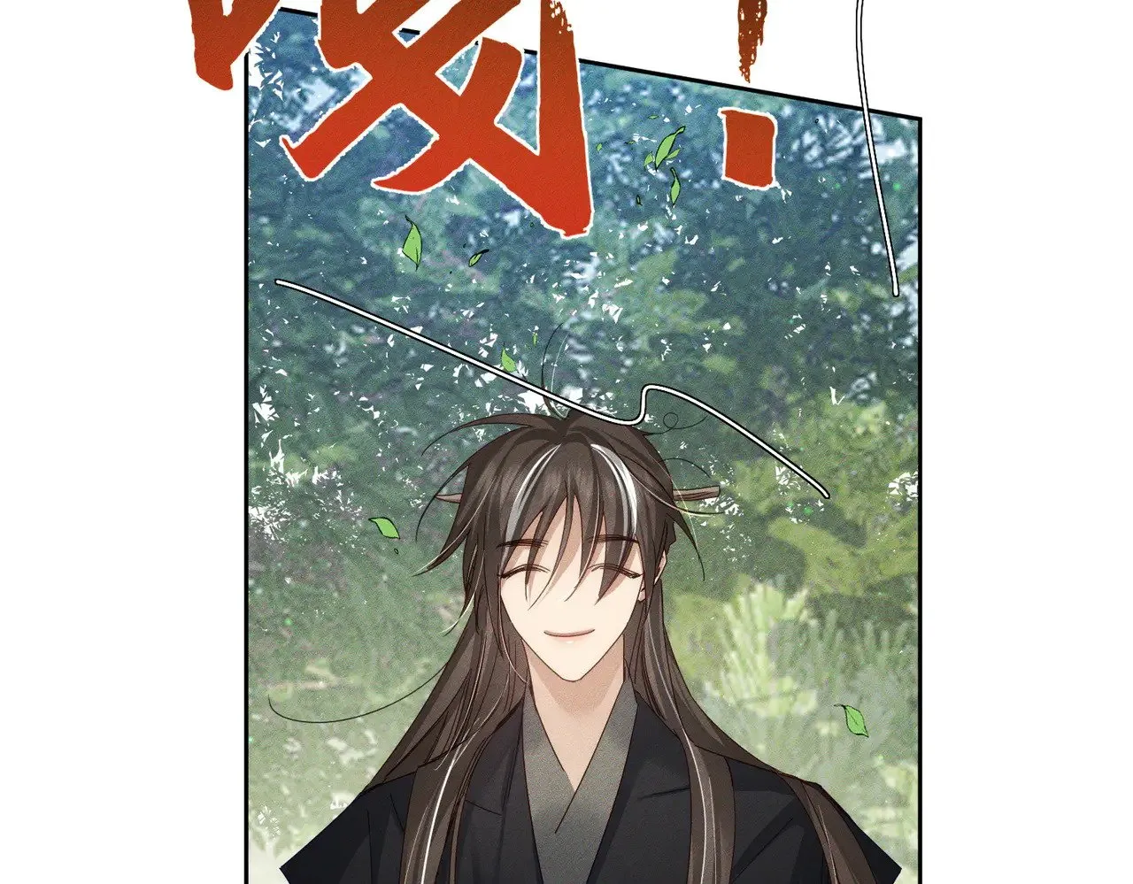 第148话：离开山谷4