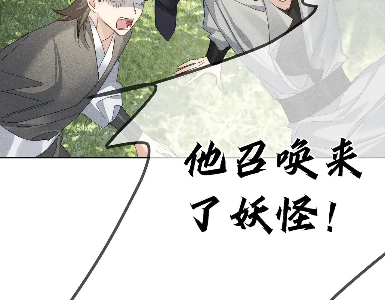 第148话：离开山谷0