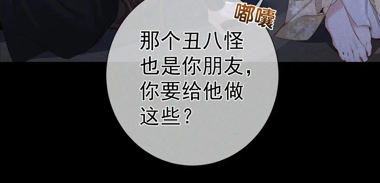 第148话：离开山谷1