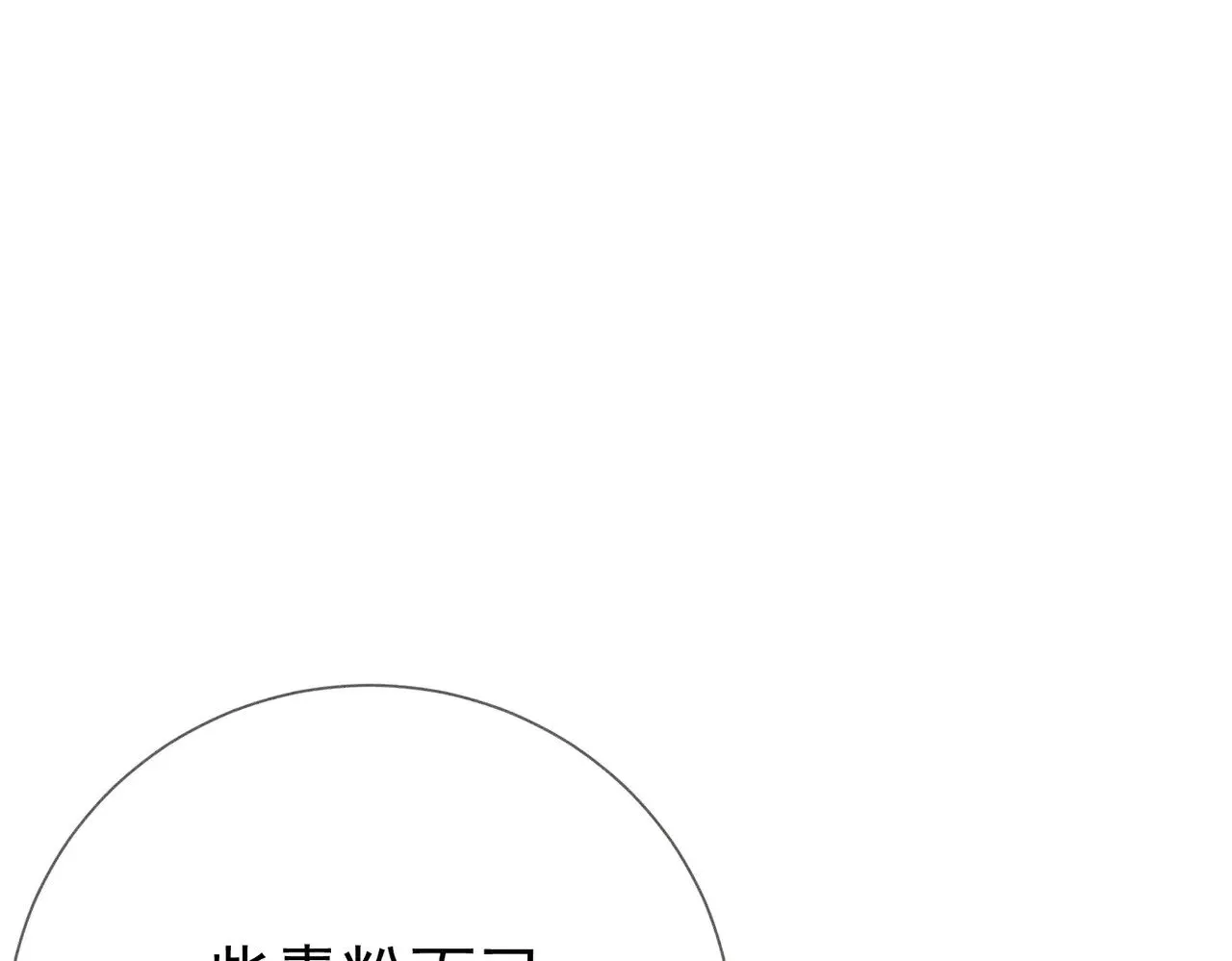 第148话：离开山谷4