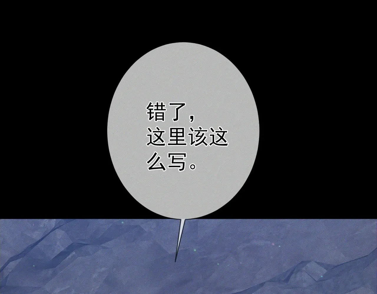 第148话：离开山谷2