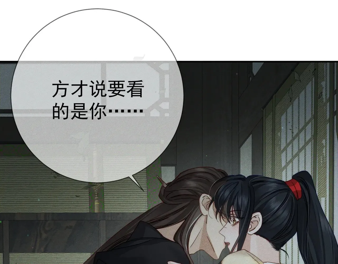 第160话：惩罚3