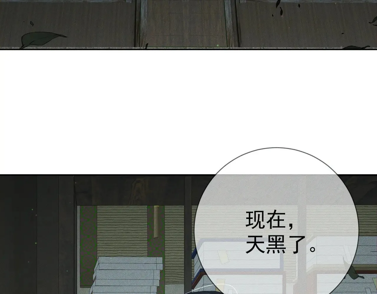 第160话：惩罚0