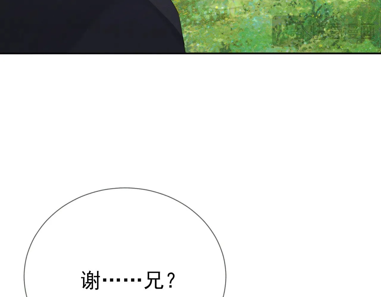 第147话：同行0