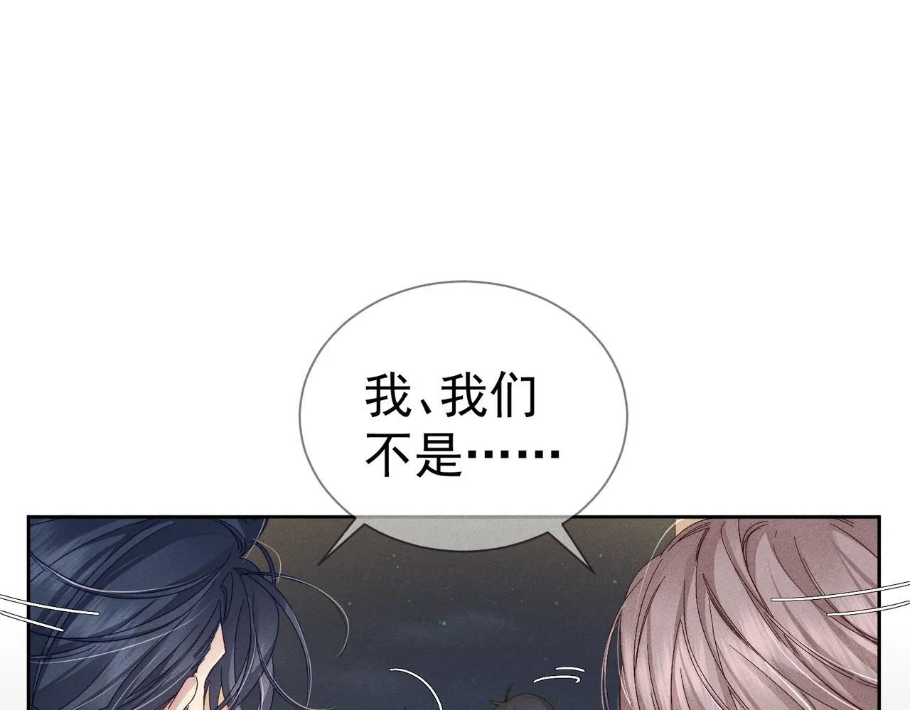 第118话：换寝当舍友4